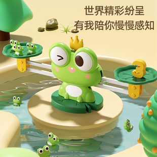 儿童益智玩具青蛙数字天平秤逻辑思维训练注意亲子互动游戏3到6岁