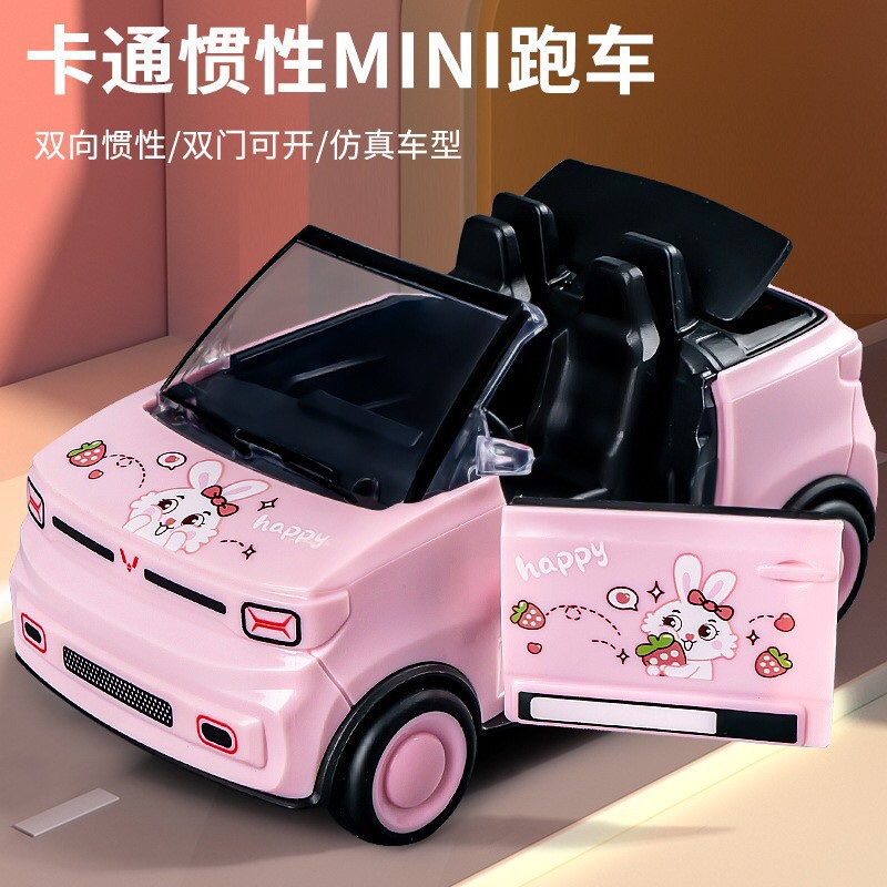 卡通五菱mini敞篷车玩具仿真塑料迷你汽车模型男孩女孩惯性礼物