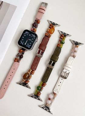 苹果手表表带男款新中式串珠皮质适用iwatchS11S10S9ultras32SE版