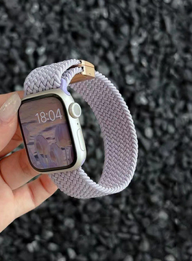 新款紫色尼龙编织磁吸表带女款大学生applewatch替换带适用S11S10