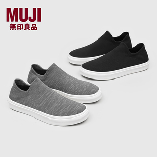 无印良品MUJI针织男鞋一脚蹬套脚透气休闲中老年爸爸鞋休闲板鞋子