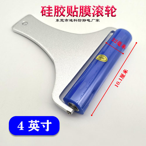 硅胶铝片泳鑫除尘粘尘滚轮硅胶辊