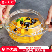 Fenix家用钢化玻璃碗微波炉专用汤煲可加热器皿耐高温蒸蛋盆带盖