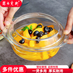 Fenix家用钢化玻璃碗微波炉专用汤煲可加热器皿耐高温蒸蛋盆带盖