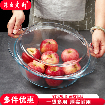 Fenix钢化玻璃商用大容量带盖煲