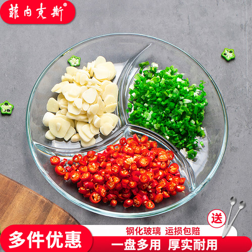 分格盘钢化玻璃备菜配菜多功能