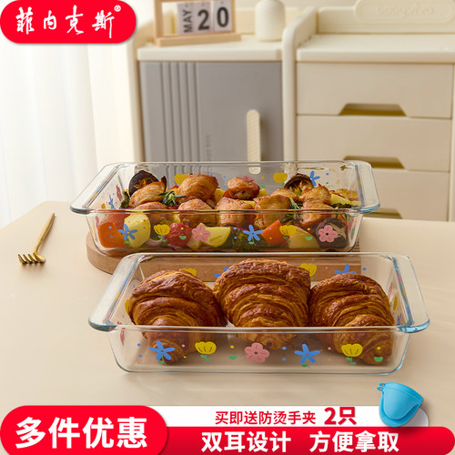 菲内克斯带盖耐高温钢化玻璃烤盘