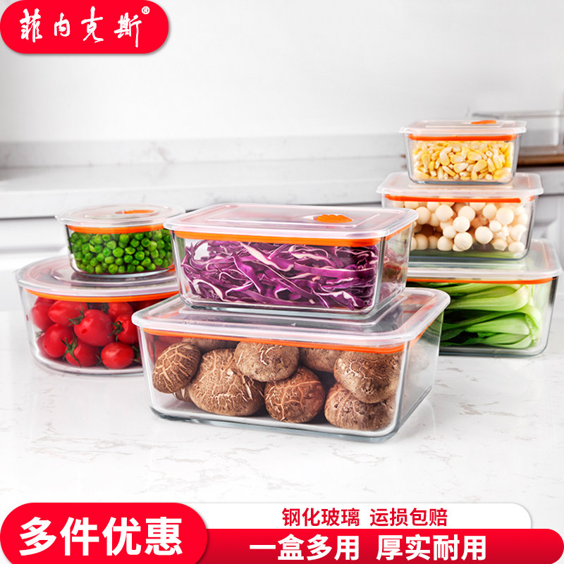菲内克斯保鲜盒可微波密封盖图片