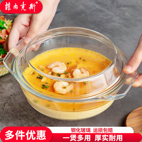 钢化玻璃微波炉加热专用碗