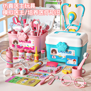 儿童过家家小医生玩具套装仿真医疗箱女孩护士打针男孩听诊器玩具