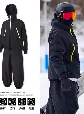 东北滑雪服套装男单板防水大码男装保暖专业登山工装裤雪地运动服