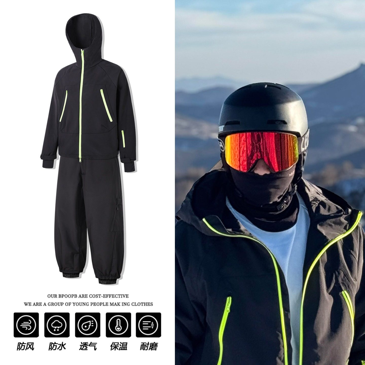 单板滑雪服男女户外防水重工冲锋衣东北抗寒保暖专业滑雪衣裤套装,男装,休闲运动套装,淘宝优惠券,粉丝福利购,淘宝优惠卷