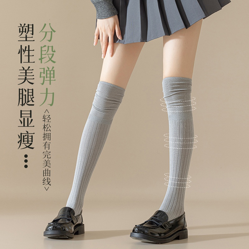 美拉德长筒袜过膝袜子女秋冬长腿袜棉压力高筒袜配靴子堆堆袜丝袜