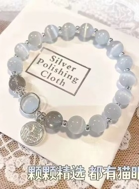 玻璃材质水晶蝴蝶手链女ins小众设计灰月光手串diy手链学生礼物