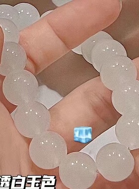 小红书手串绕指柔渐变色冰透粉色佛珠手链学生女生盘玩圆珠送闺蜜