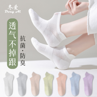 袜子女纯棉短袜春夏季 抗菌防臭透气不掉跟白色女生船袜 新款 爆款