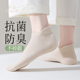 爆款 袜子女款 短袜2026年新款 棉袜防臭抗菌耐磨不掉跟女士无骨船袜