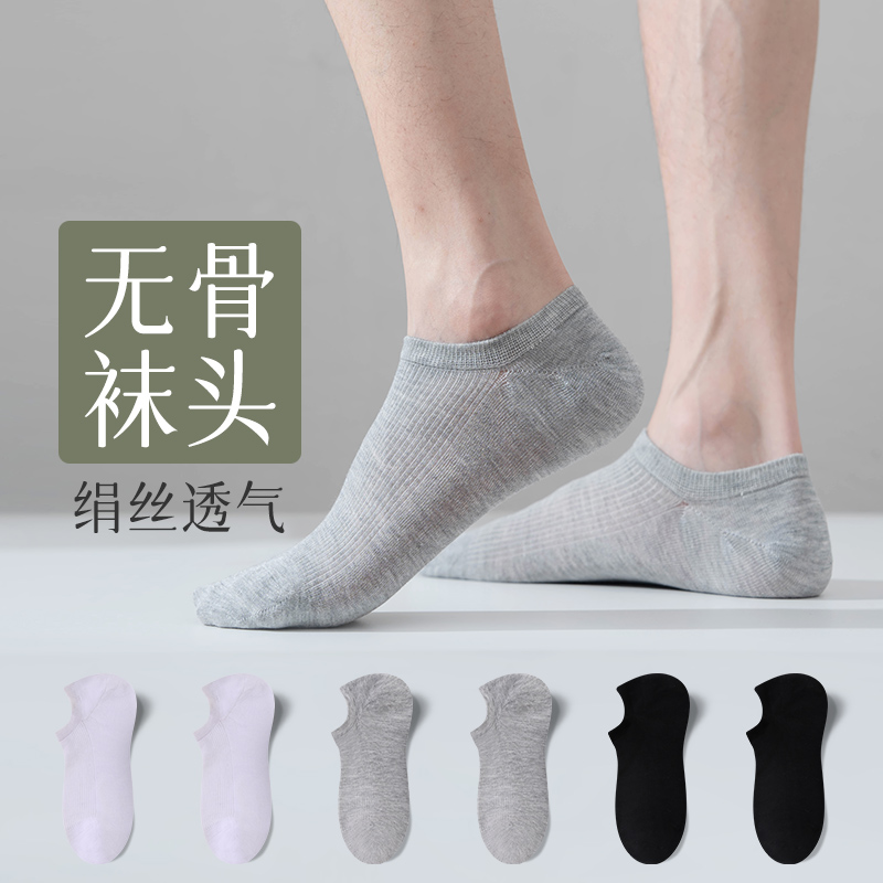 冬爱绢丝丝袜袜子短袜船袜吸汗