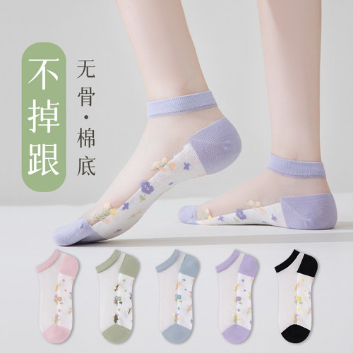 冰丝棉底船袜透气吸汗防滑女船袜