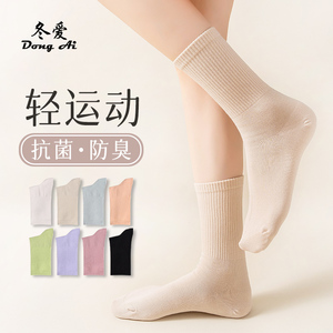 袜子女春秋季中筒袜100%正品纯棉纱线白色秋冬款无骨袜女士长筒袜