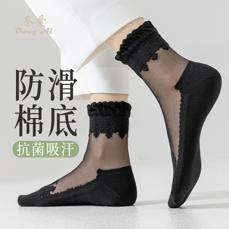 防滑丝袜冬爱蕾丝防臭透气女