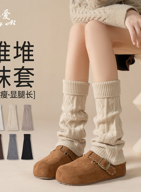 针织袜套堆堆袜子女款2026年春季小腿袜y2k加厚保暖脚套jk长筒袜
