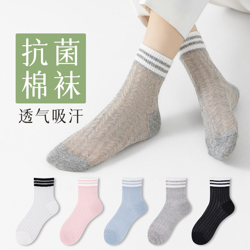 冬爱袜子女短袜夏季薄款女生学院风条纹袜透气防臭不闷脚中筒袜
