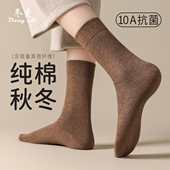 袜子女款 纯棉秋冬季 长筒袜抗菌防臭无骨月子百棉袜吸汗保暖中筒袜