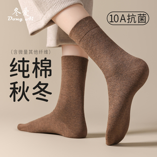 袜子女款纯棉秋冬季长筒袜抗菌防臭无骨月子百棉袜吸汗保暖中筒袜