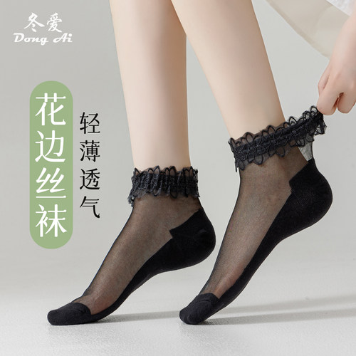 抗菌防臭透气冰丝吸汗棉底女短袜