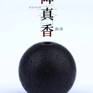 降真香手链海南降真香散珠108佛珠沉香奇南级文玩手链念珠