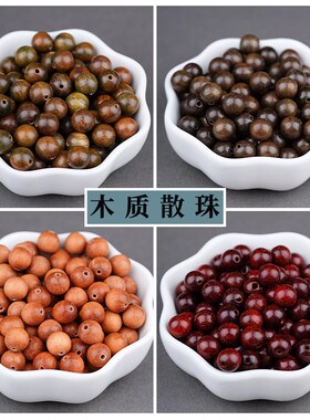 小叶紫檀吐丝绿檀散珠