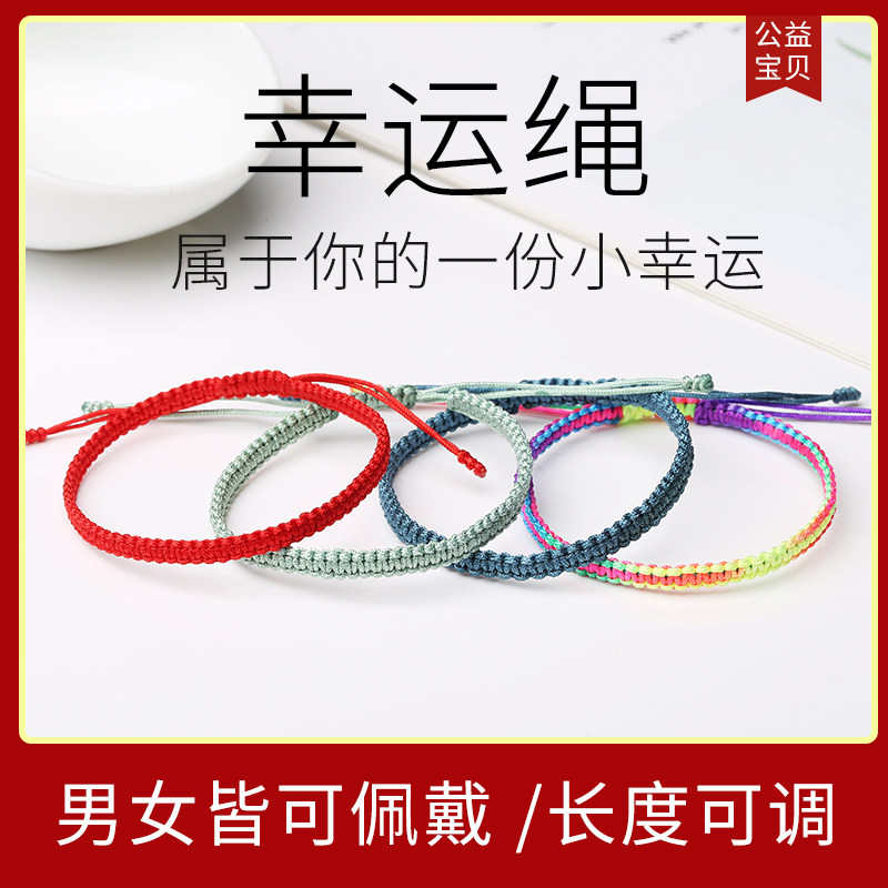 纯手工编织金刚结手绳男女情侣定手链