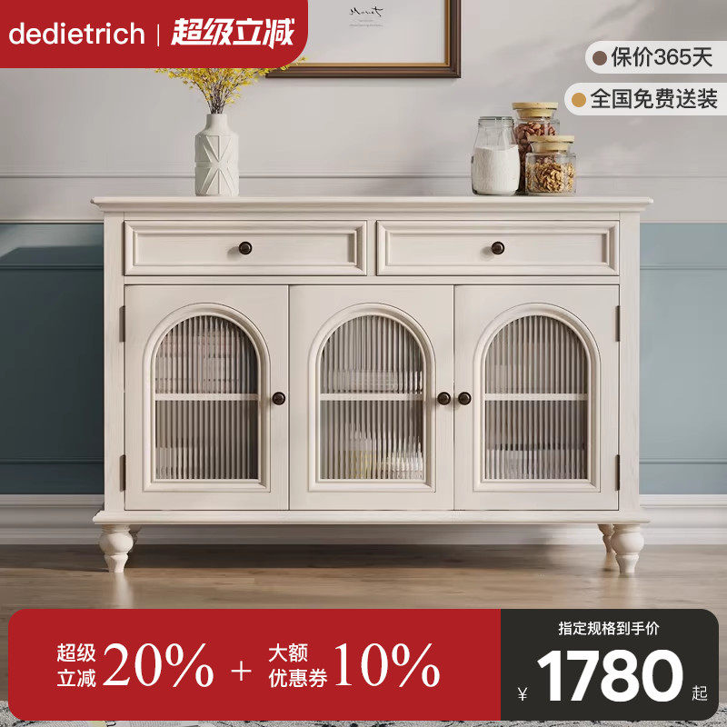 森趣美式白色实木餐边柜法式小户型厨房储物柜一体靠墙酒柜玄关柜