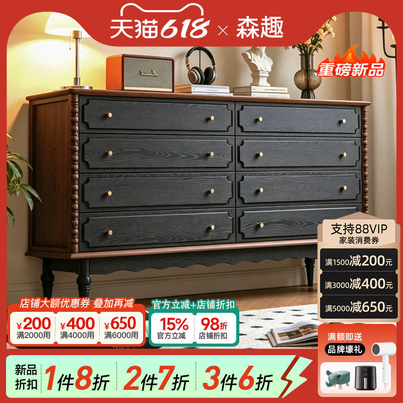 法式复古实木八斗柜卧室收纳