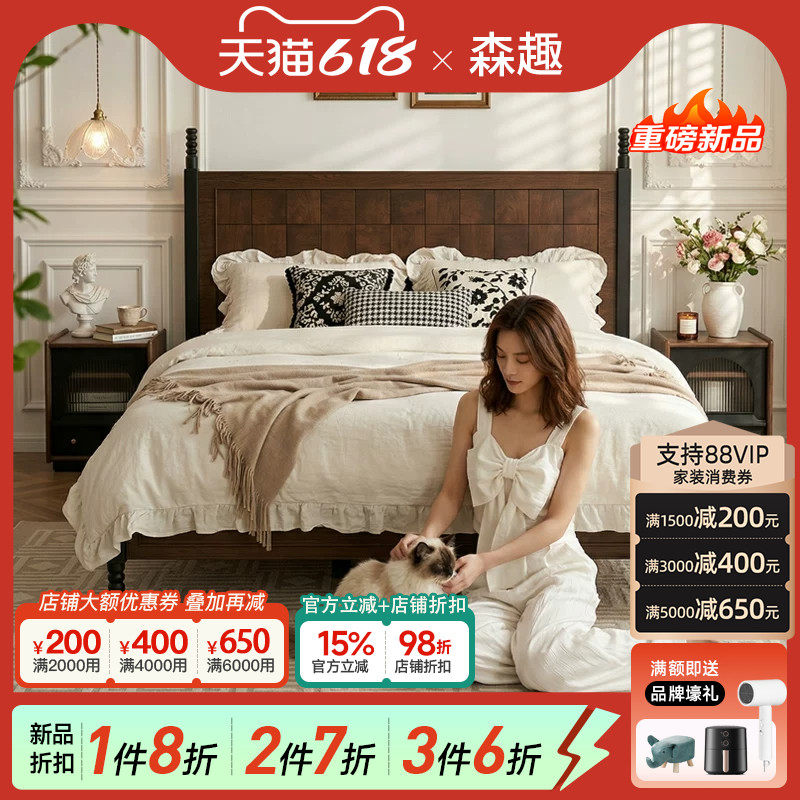 森趣家具中古风实木床1米8大床法式复古1米5双人床美式床主卧婚床