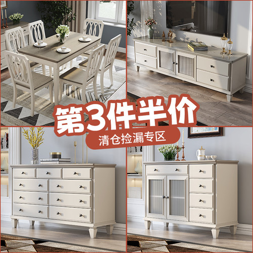 森趣美式全实木成品家具清仓