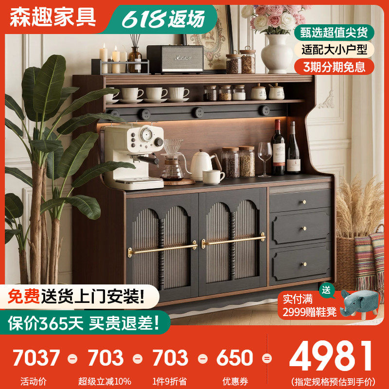 法式复古实木餐边柜收纳