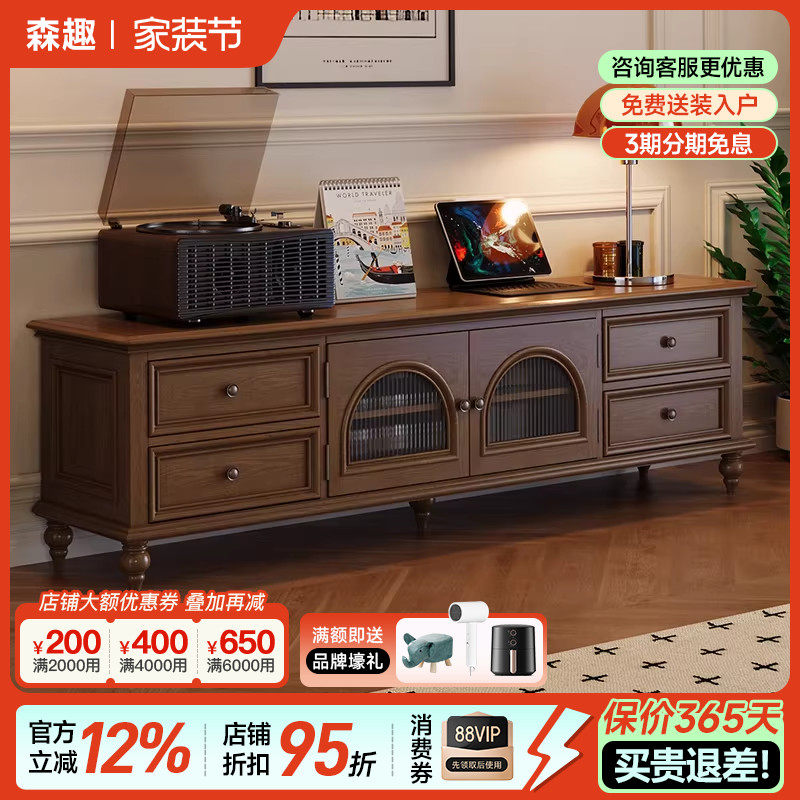 森趣美式实木茶几电视柜客厅小户型收纳柜储物柜复古电视机柜地柜