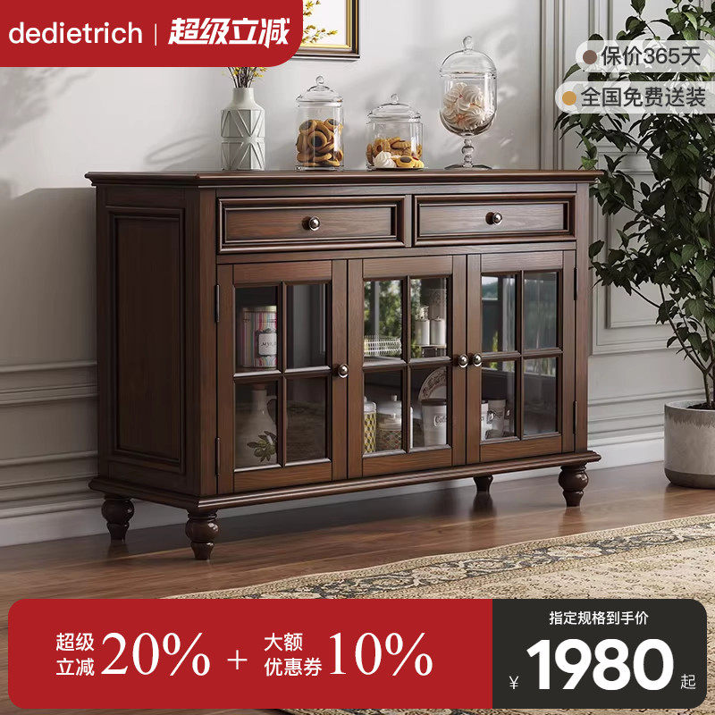 森趣美式实木餐边柜储物柜碗柜茶水柜酒柜厨房白蜡木柜子收纳家具