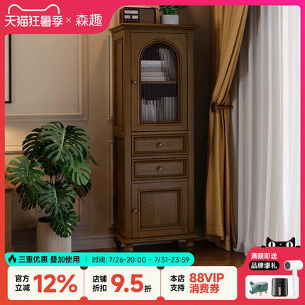 森趣美式复古实木拱门酒柜2024新款小户型高柜储物柜边柜一体靠墙