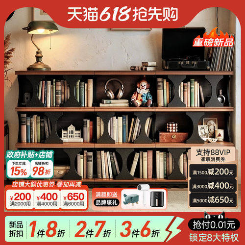 森趣家具法式复古组合书柜哈迪德半墙书架模块组合柜客厅边柜中古