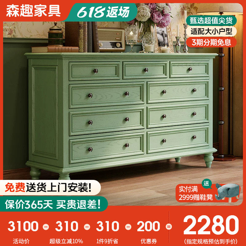 森趣复古风小户型靠墙玄关九斗柜