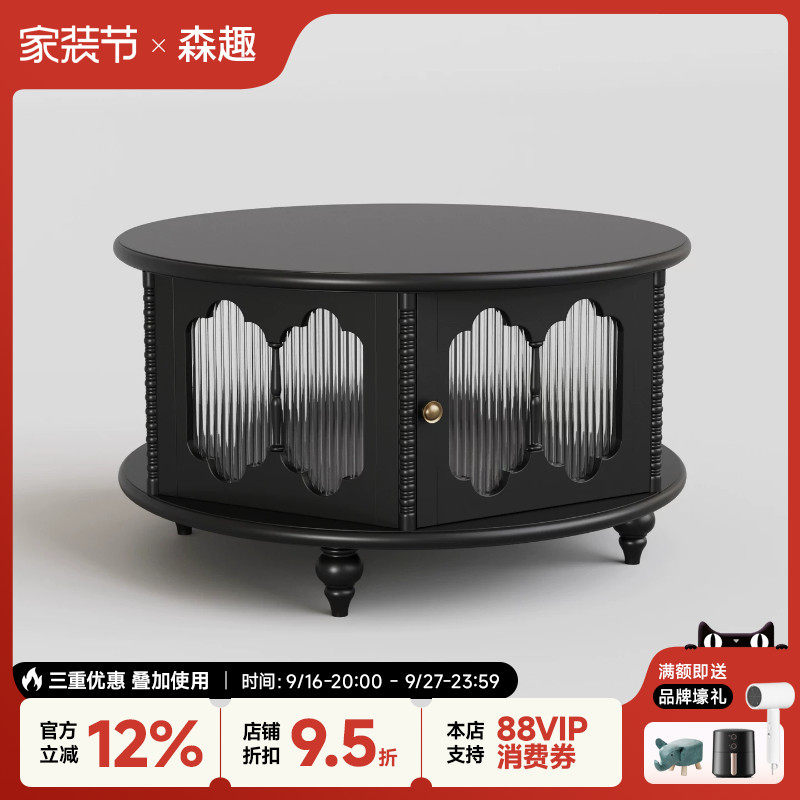 森趣家具新美式纯实木圆茶几全原木中古法式风小户型客厅家用茶桌