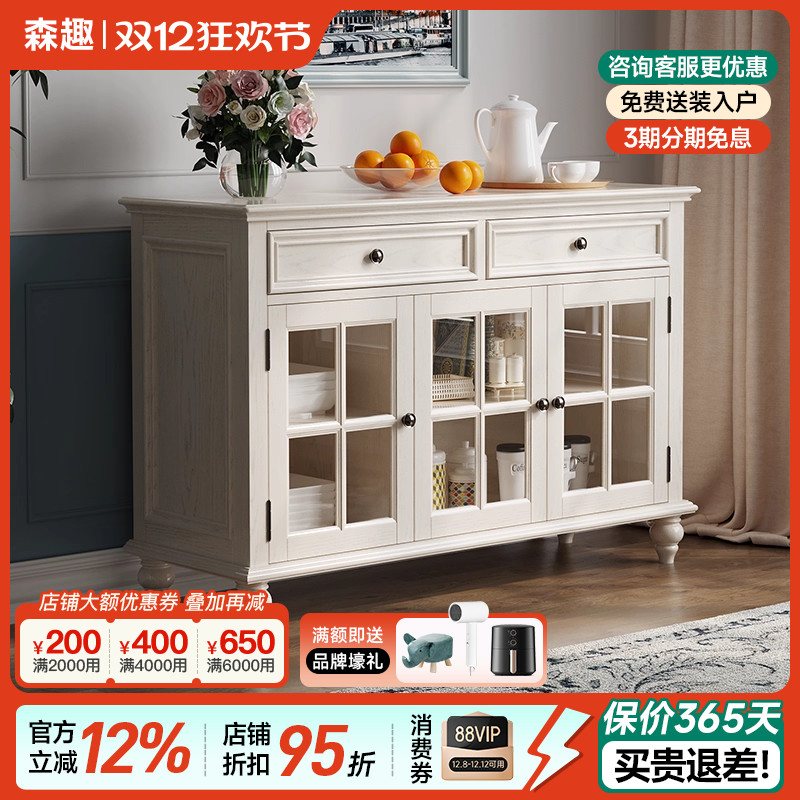 森趣小户型新中式风靠墙储物柜子