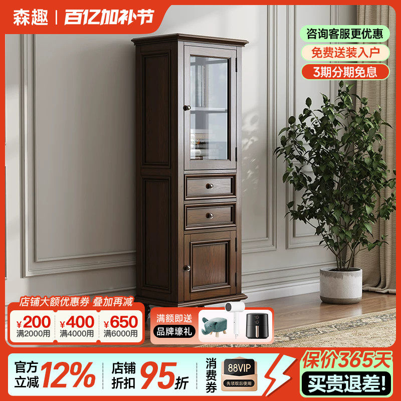 森趣美式乡村高柜储物柜复古现代高酒柜欧式风格实木单门边柜家具
