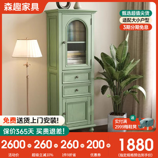 森趣美式 小户型高柜储物柜边柜一体靠墙 绿色实木拱门酒柜2024新款