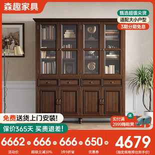 乡村实木书柜三门四门白蜡木复古储物柜书房收纳书架家具 森趣美式