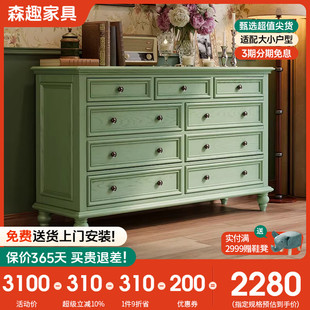 森趣美式复古全实木九斗柜家用小户型收纳柜客厅一体靠墙边柜玄关