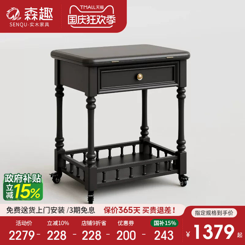 森趣家具新美式纯实木茶几中古风小推车全原木可移动折叠沙发边几